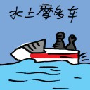 4D number 7687 in Damacai dream dictionary