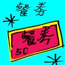 4D number 7695 in Damacai dream dictionary