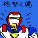 4D number 7731 in Damacai dream dictionary