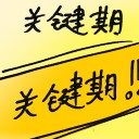 4D number 7740 in Damacai dream dictionary