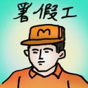 4D number 7741 in Damacai dream dictionary