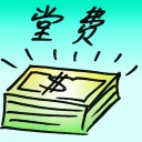 4D number 7749 in Damacai dream dictionary
