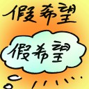 4D number 7753 in Damacai dream dictionary