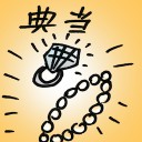 4D number 7754 in Damacai dream dictionary