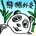 4D number 7757 in Damacai dream dictionary