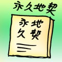 4D number 7759 in Damacai dream dictionary