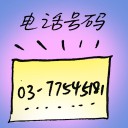 4D number 7764 in Damacai dream dictionary