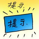 4D number 7770 in Damacai dream dictionary