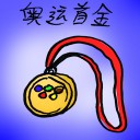 4D number 7772 in Damacai dream dictionary