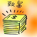 4D number 7783 in Damacai dream dictionary