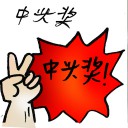 4D number 7789 in Damacai dream dictionary