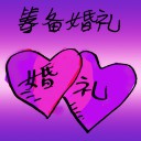 4D number 7797 in Damacai dream dictionary