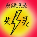 4D number 7802 in Damacai dream dictionary