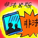 4D number 7820 in Damacai dream dictionary