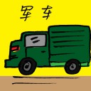 4D number 7827 in Damacai dream dictionary