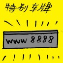 4D number 7830 in Damacai dream dictionary