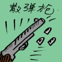 4D number 7840 in Damacai dream dictionary