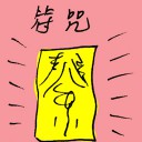 4D number 7862 in Damacai dream dictionary