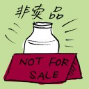 4D number 7868 in Damacai dream dictionary
