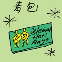 4D number 7869 in Damacai dream dictionary