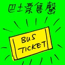 4D number 7871 in Damacai dream dictionary