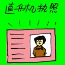 4D number 7873 in Damacai dream dictionary