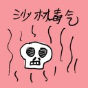 4D number 7876 in Damacai dream dictionary