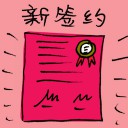 4D number 7879 in Damacai dream dictionary