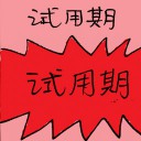 4D number 7882 in Damacai dream dictionary