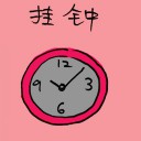 4D number 7883 in Damacai dream dictionary