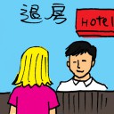 4D number 7887 in Damacai dream dictionary