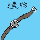 4D number 7888 in Damacai dream dictionary - Relict (遗物)