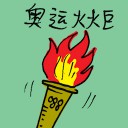 4D number 7896 in Damacai dream dictionary