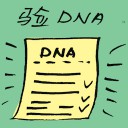 4D number 7900 in Damacai dream dictionary