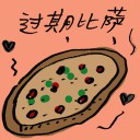 4D number 7903 in Damacai dream dictionary