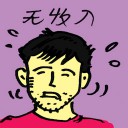 4D number 7909 in Damacai dream dictionary