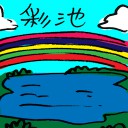 4D number 7914 in Damacai dream dictionary