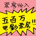 4D number 7923 in Damacai dream dictionary