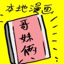4D number 7927 in Damacai dream dictionary