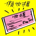 4D number 7928 in Damacai dream dictionary