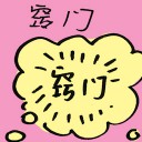 4D number 7933 in Damacai dream dictionary