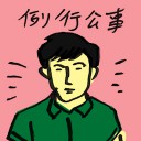 4D number 7941 in Damacai dream dictionary