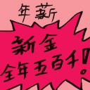 4D number 7944 in Damacai dream dictionary