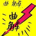 4D number 7953 in Damacai dream dictionary
