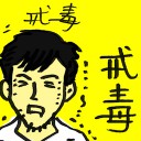 4D number 7954 in Damacai dream dictionary