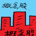 4D number 7962 in Damacai dream dictionary