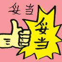 4D number 7967 in Damacai dream dictionary