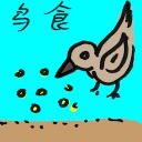 4D number 7970 in Damacai dream dictionary