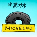 4D number 7975 in Damacai dream dictionary