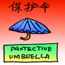 4D number 7979 in Damacai dream dictionary